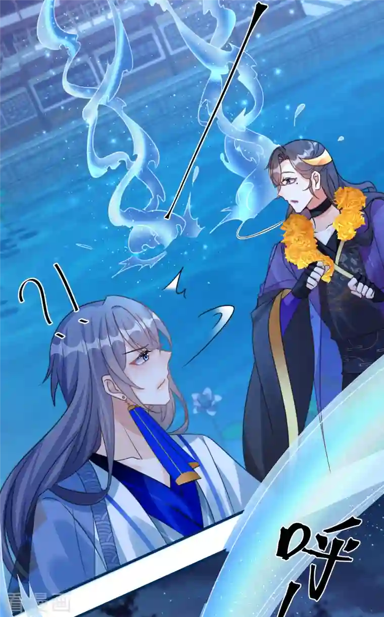 穿越到春秋男校当团宠第104话 情敌间的比试