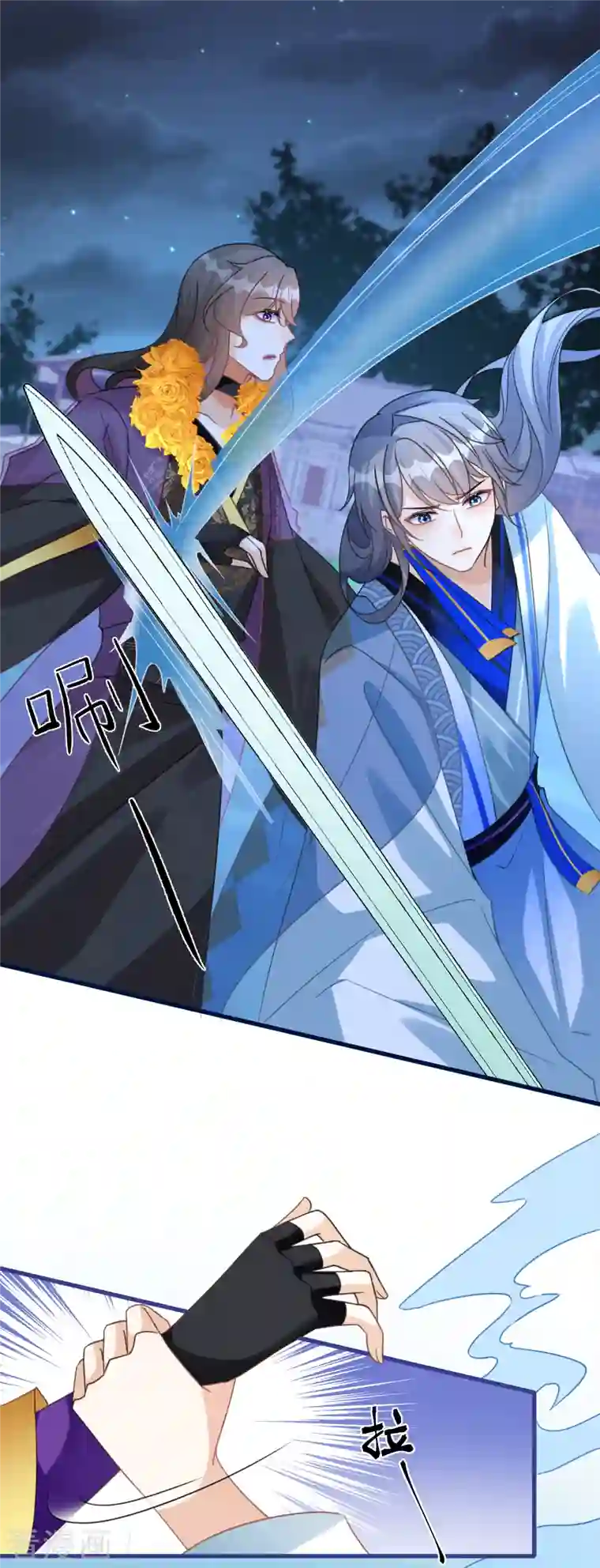 穿越到春秋男校当团宠第104话 情敌间的比试