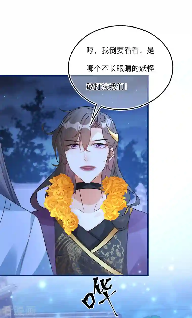 穿越到春秋男校当团宠第104话 情敌间的比试