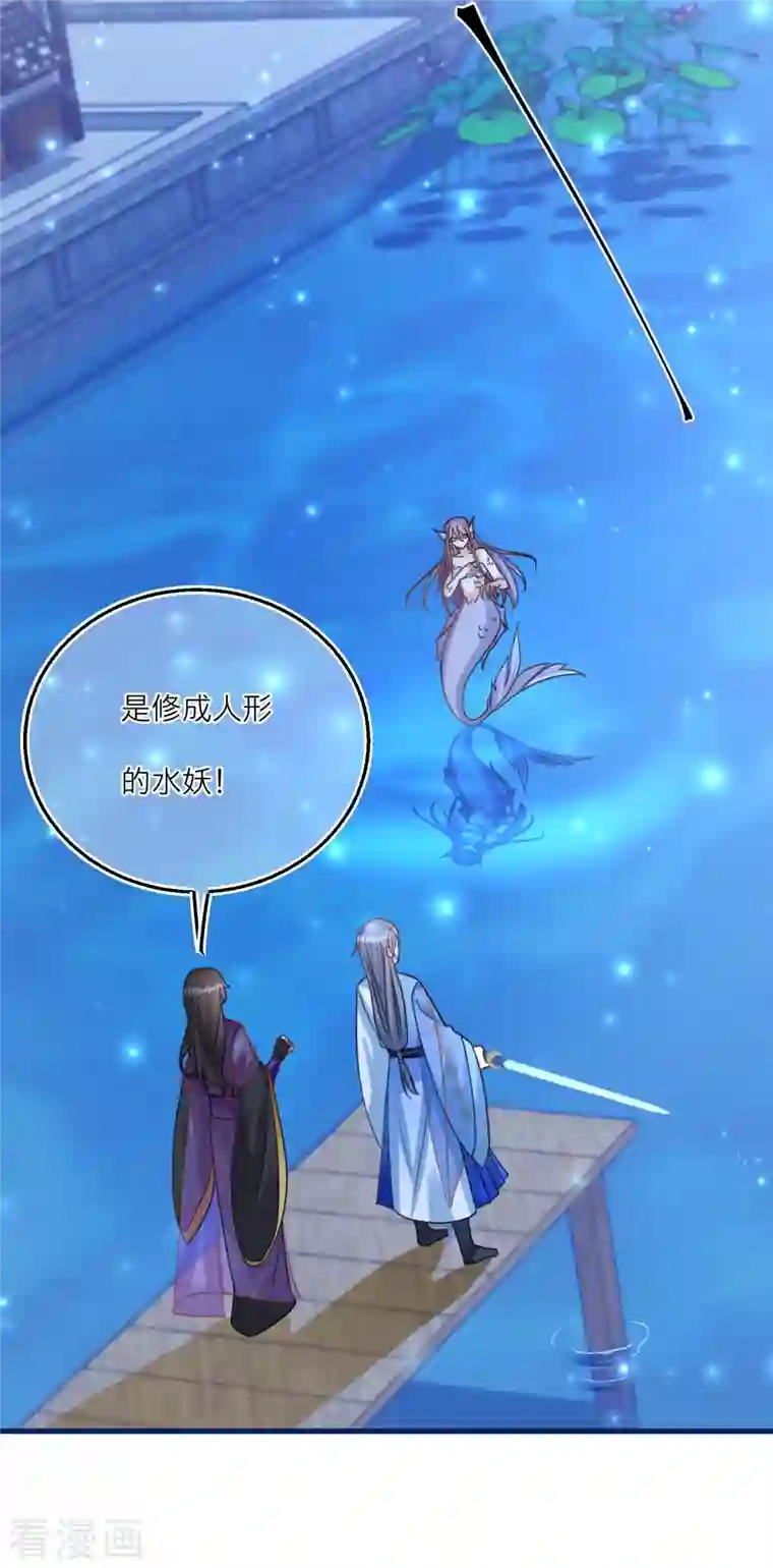 穿越到春秋男校当团宠第104话 情敌间的比试