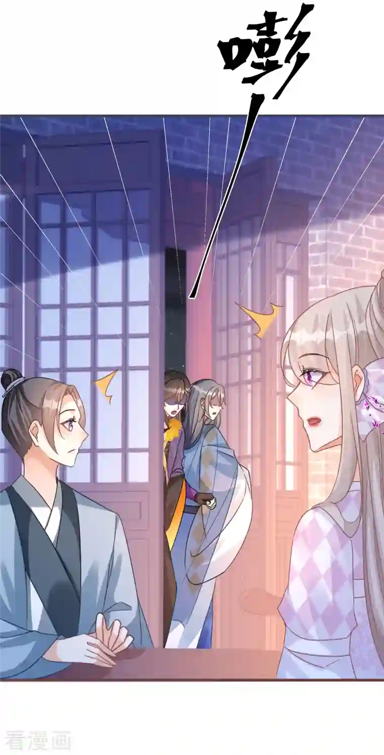 穿越到春秋男校当团宠第104话 情敌间的比试