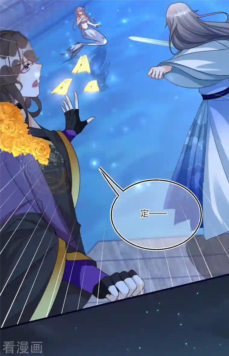 穿越到春秋男校当团宠第104话 情敌间的比试