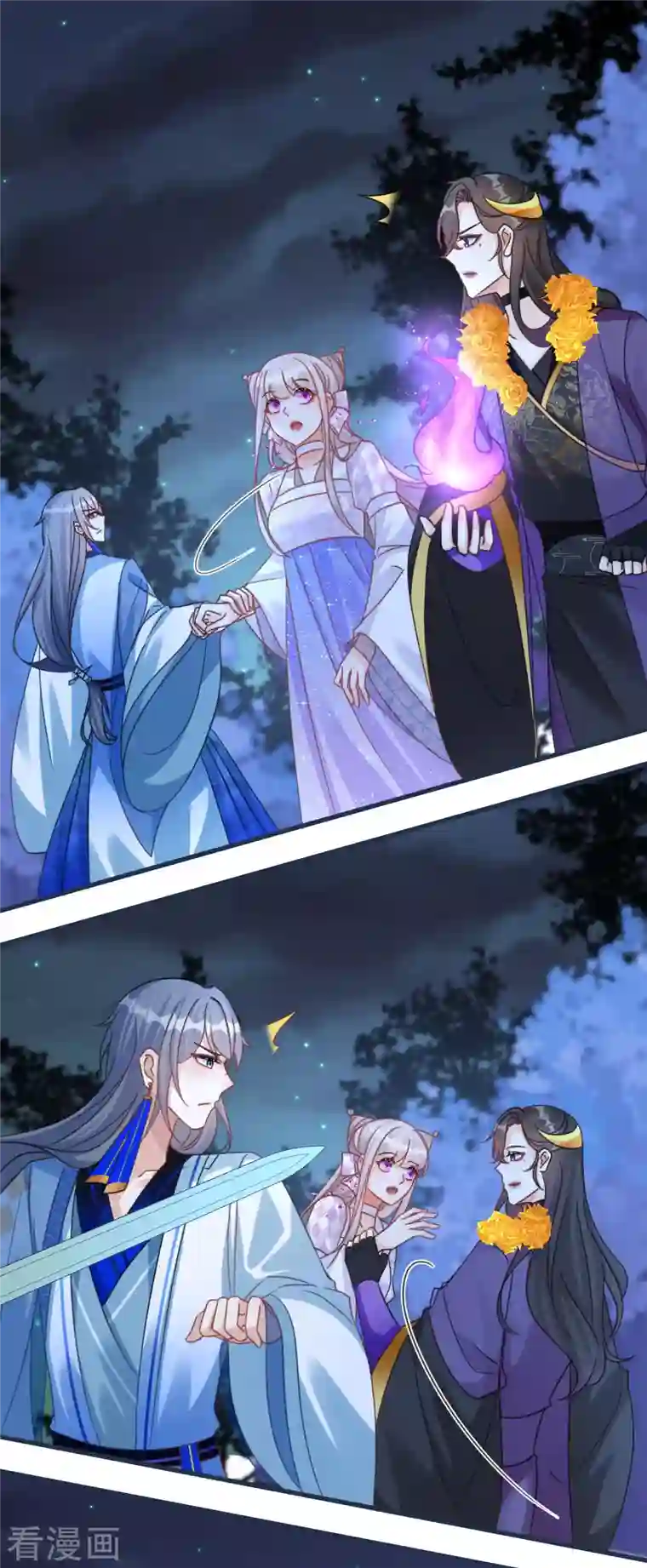 穿越到春秋男校当团宠第104话 情敌间的比试