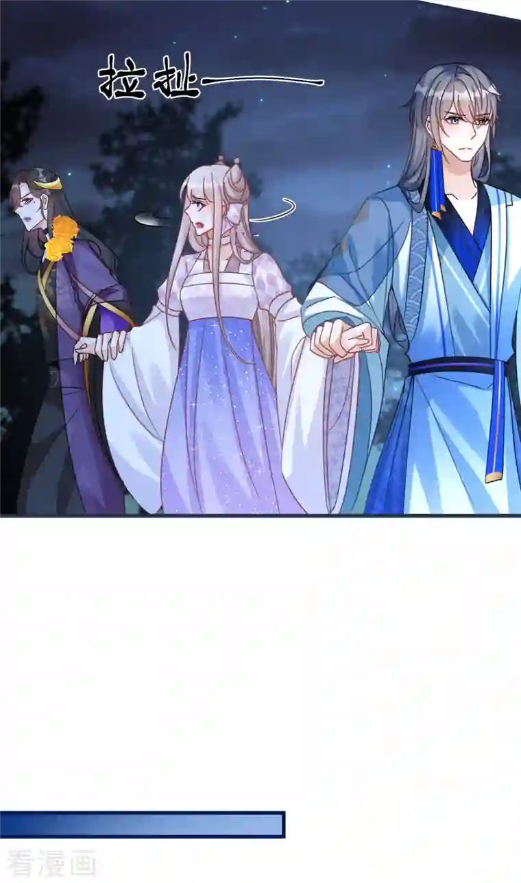 穿越到春秋男校当团宠第104话 情敌间的比试