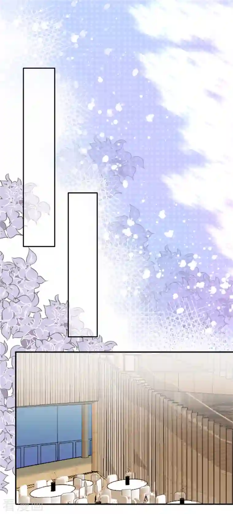 致命媚妻：总裁要复婚第47话 他终于、长大了吗？