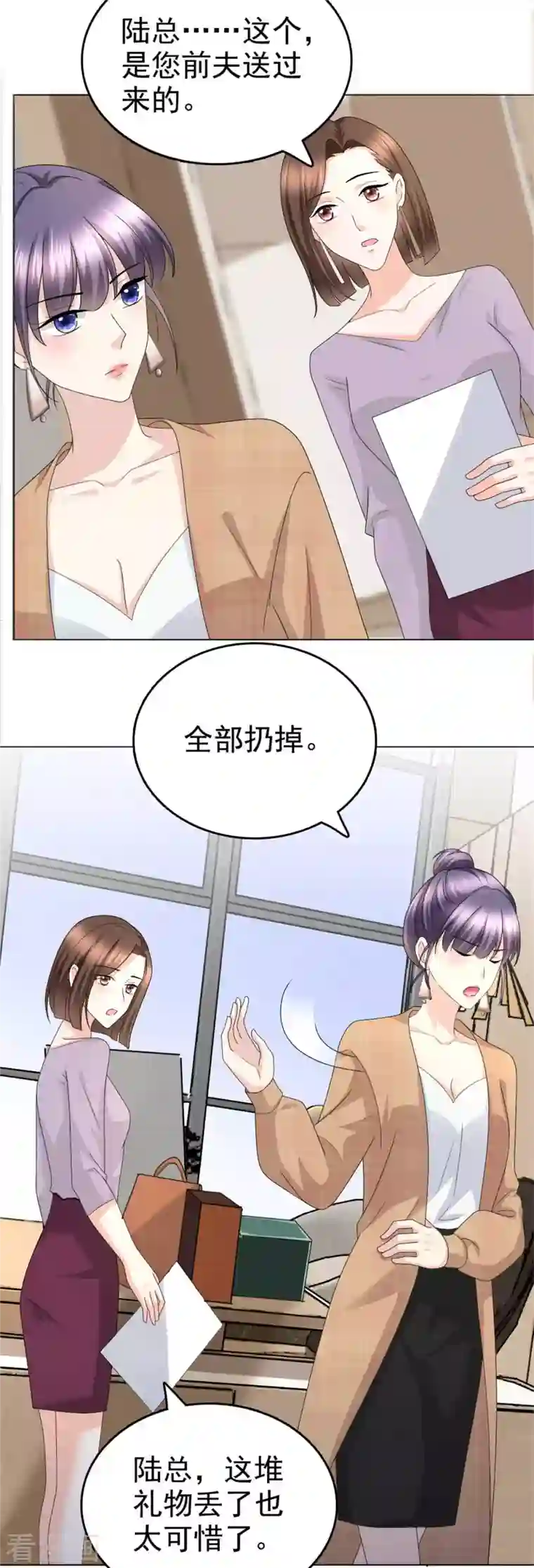 致命媚妻：总裁要复婚第48话 前夫和前男友