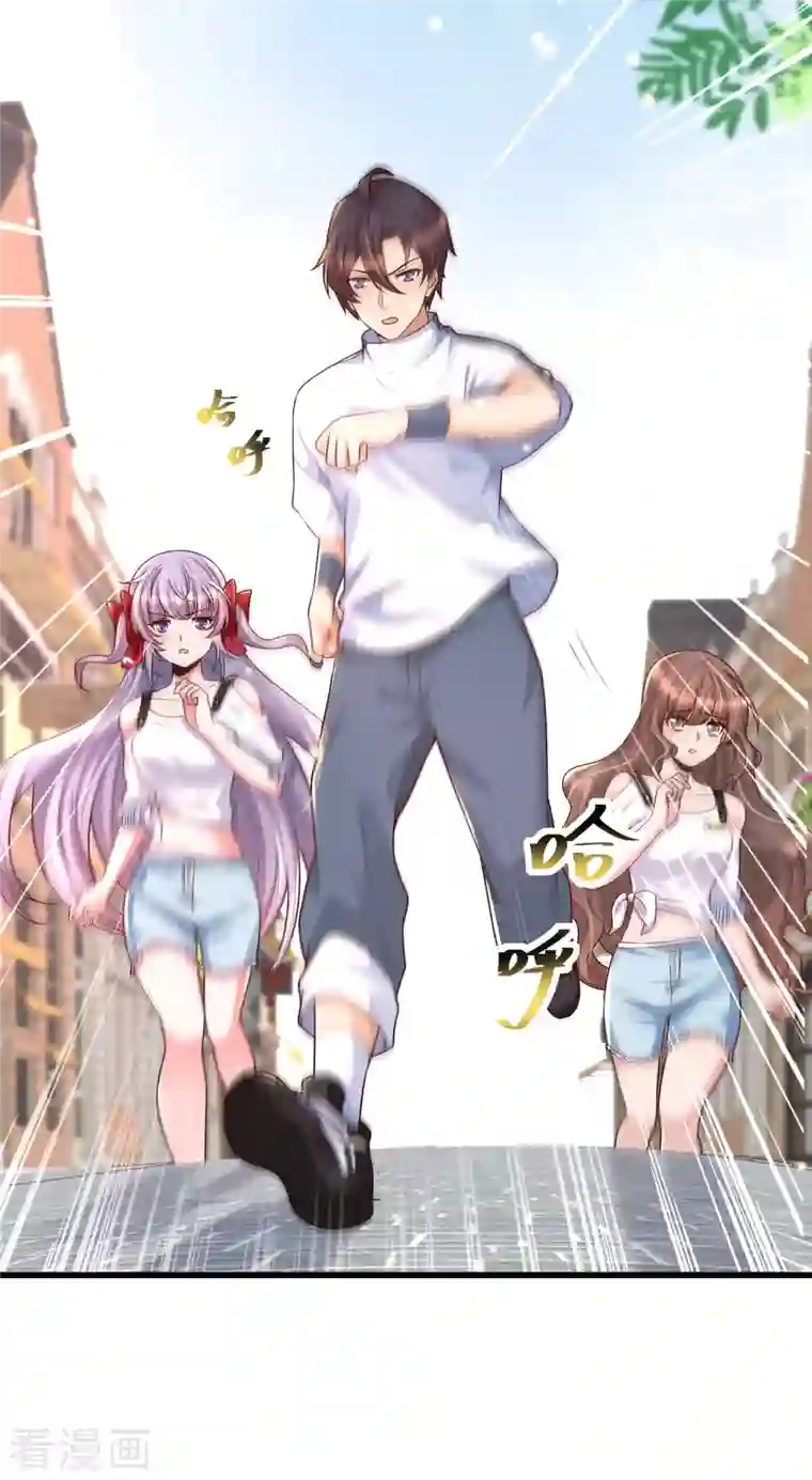 女神带我当学霸第54话 我靠！要不要玩得这么真！