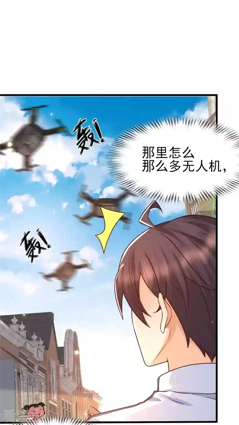 女神带我当学霸第54话 我靠！要不要玩得这么真！