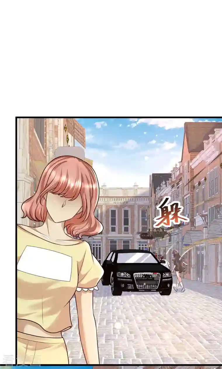 女神带我当学霸第55话 疯狂收割智商压迫