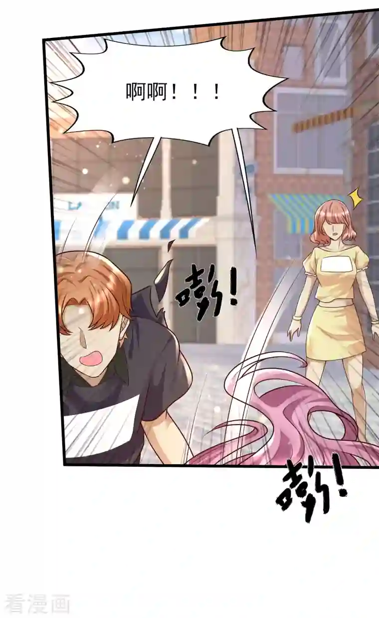 女神带我当学霸第55话 疯狂收割智商压迫