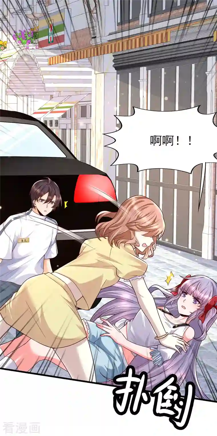 女神带我当学霸第55话 疯狂收割智商压迫