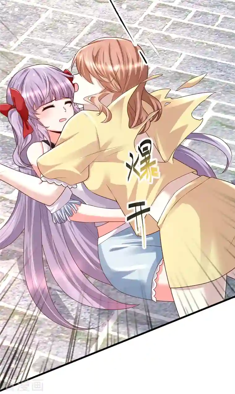 女神带我当学霸第55话 疯狂收割智商压迫