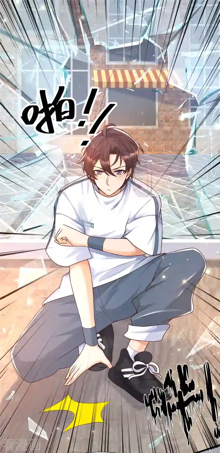 女神带我当学霸第55话 疯狂收割智商压迫