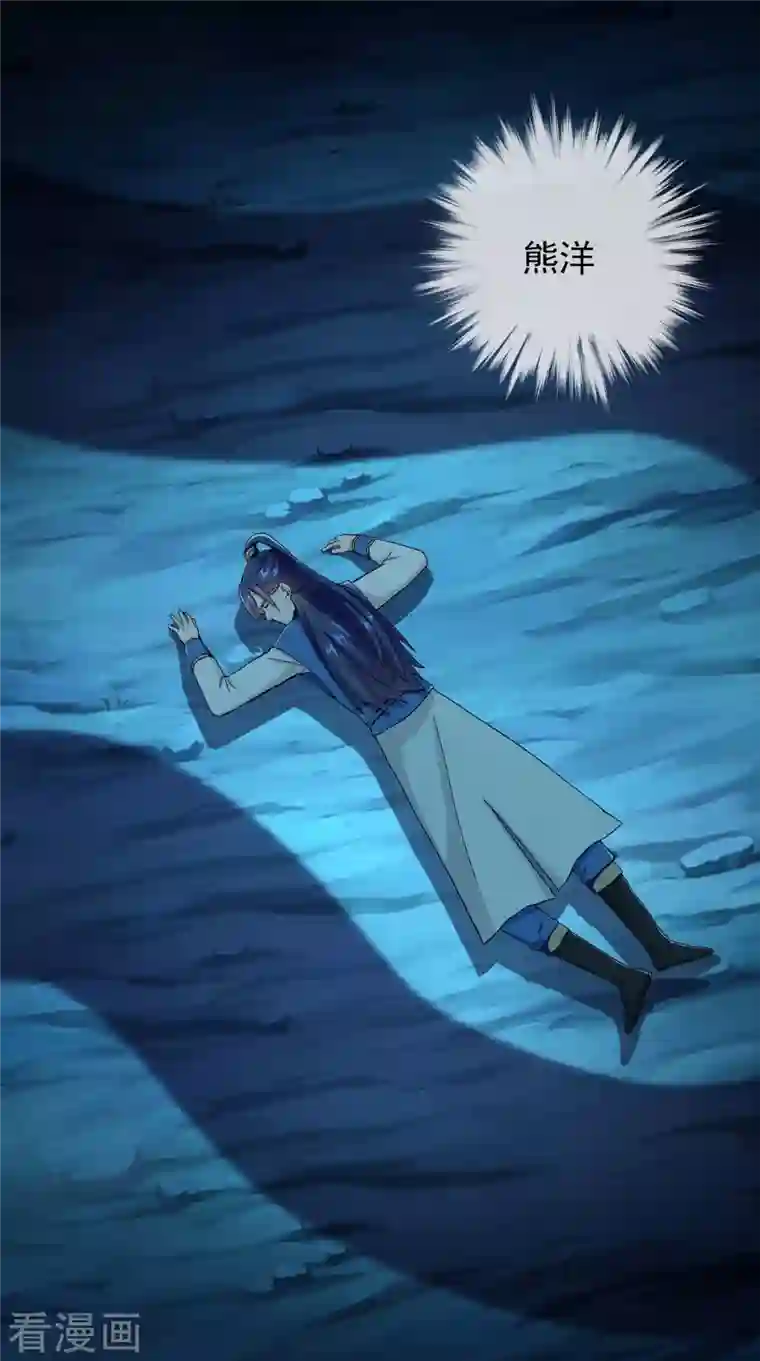 哥才不是大反派第46话 她们还都是孩子啊！