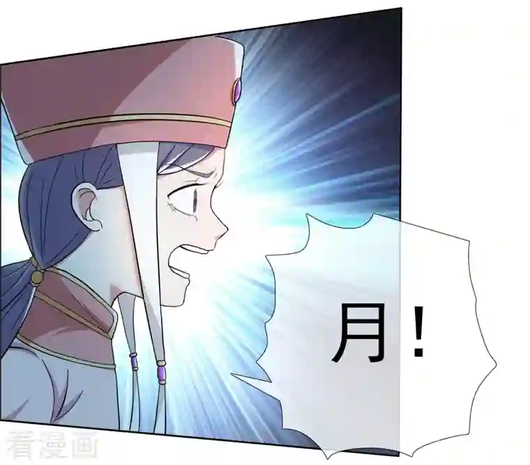 哥才不是大反派第46话 她们还都是孩子啊！