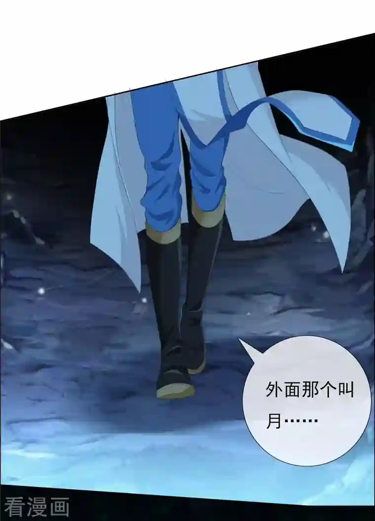 哥才不是大反派第46话 她们还都是孩子啊！