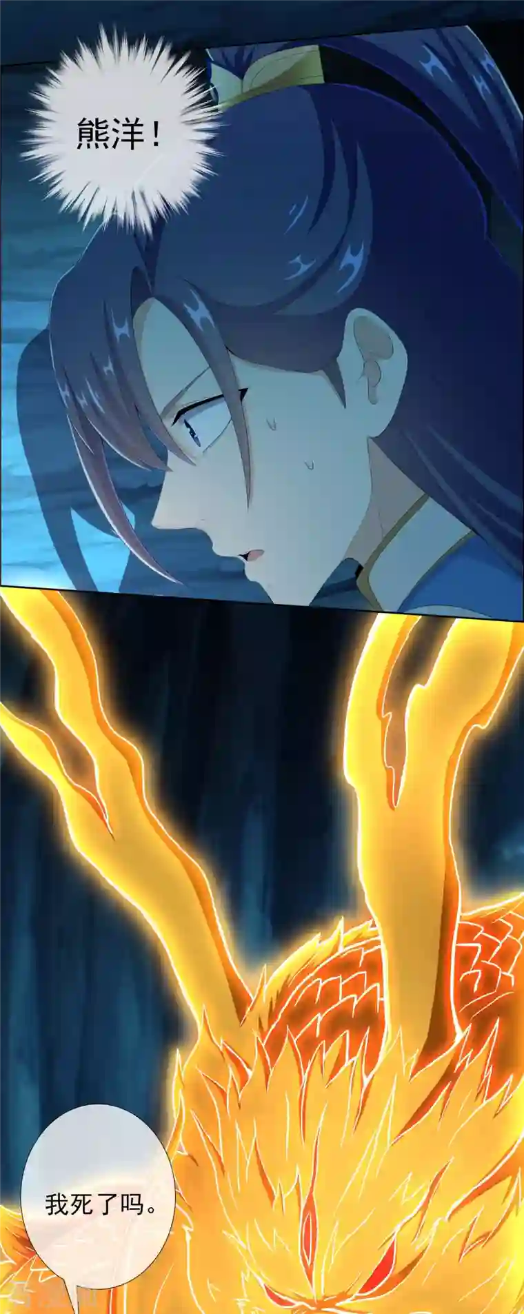 哥才不是大反派第46话 她们还都是孩子啊！