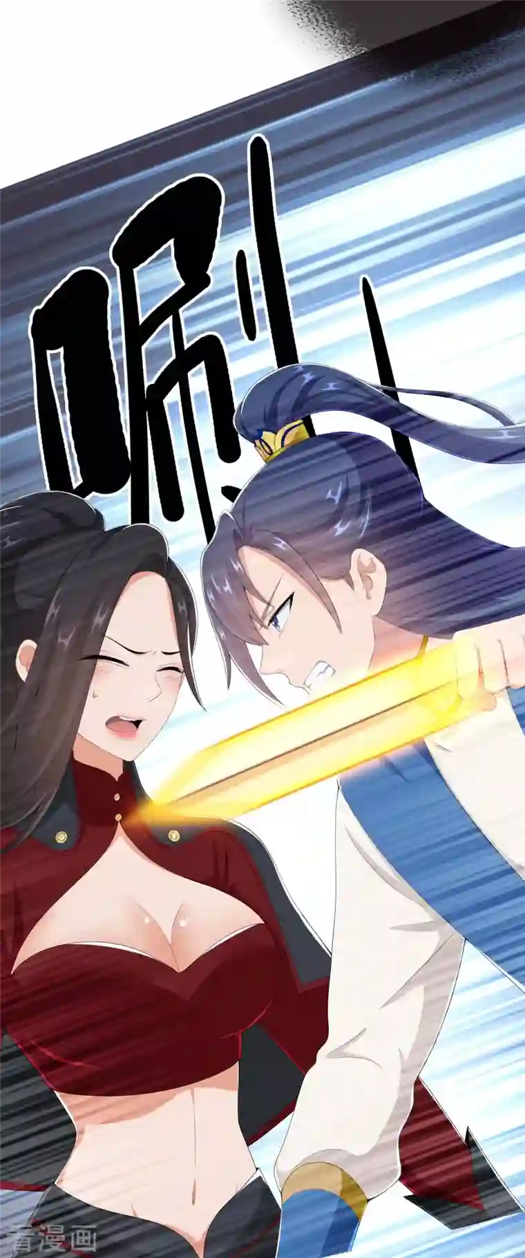 哥才不是大反派第46话 她们还都是孩子啊！