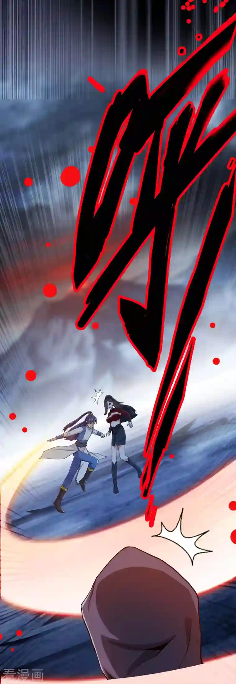 哥才不是大反派第46话 她们还都是孩子啊！