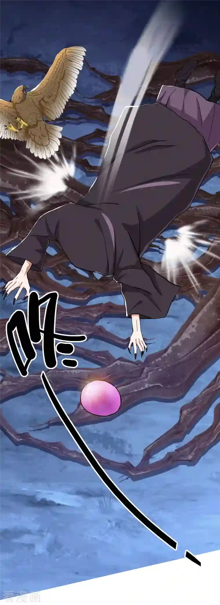 哥才不是大反派第46话 她们还都是孩子啊！