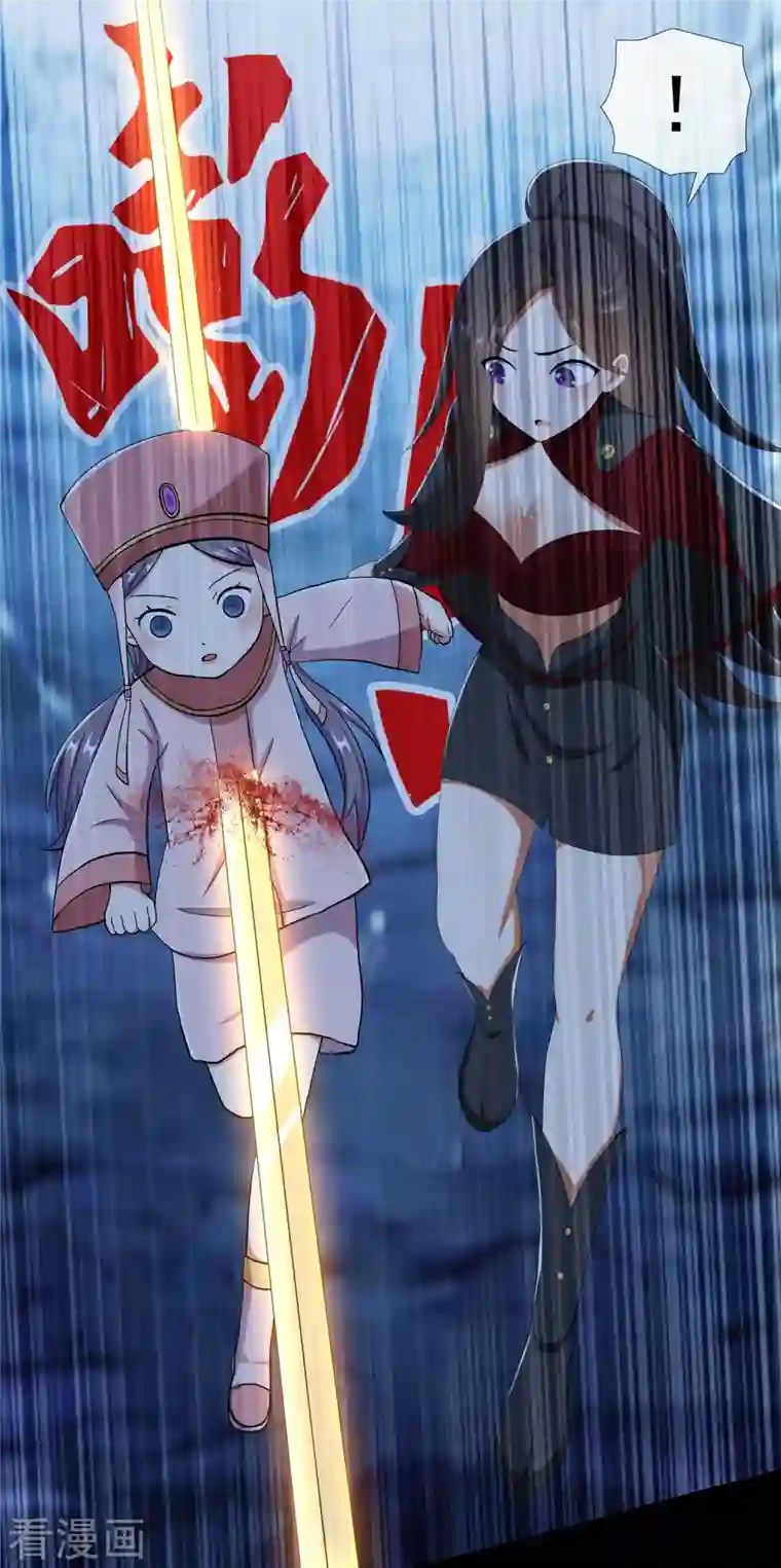 哥才不是大反派第46话 她们还都是孩子啊！