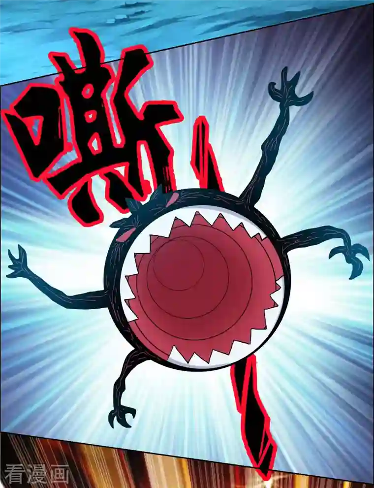 哥才不是大反派第47话 蛋蛋的忧伤