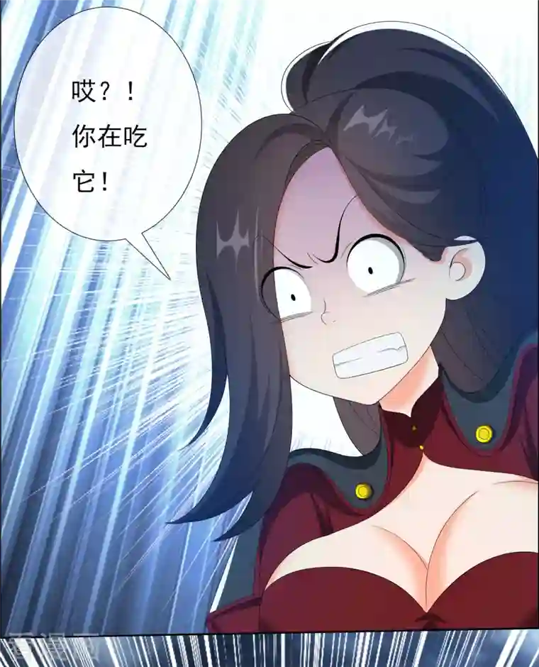 哥才不是大反派第47话 蛋蛋的忧伤