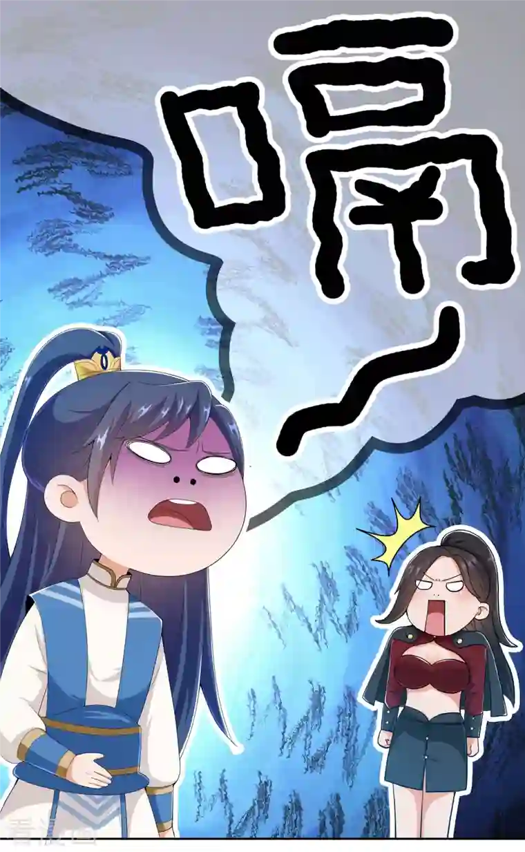 哥才不是大反派第47话 蛋蛋的忧伤