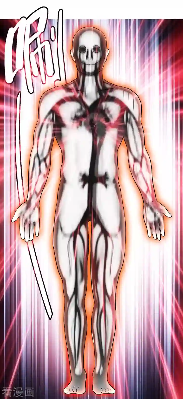 哥才不是大反派第47话 蛋蛋的忧伤