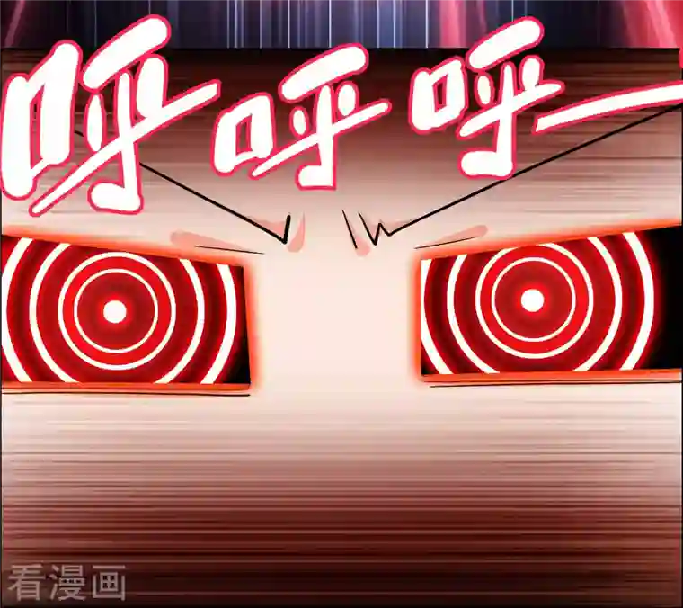 哥才不是大反派第47话 蛋蛋的忧伤