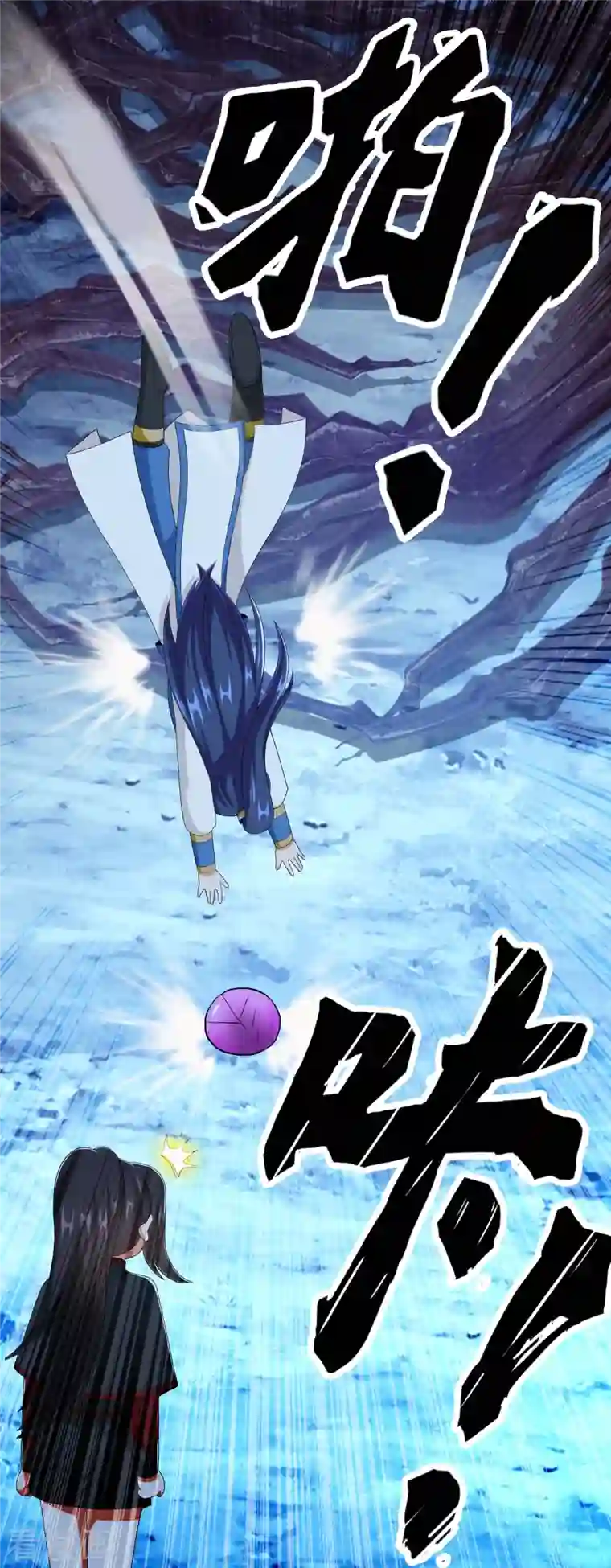 哥才不是大反派第47话 蛋蛋的忧伤