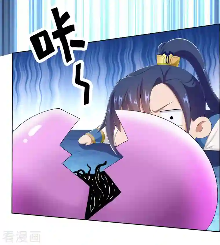 哥才不是大反派第47话 蛋蛋的忧伤