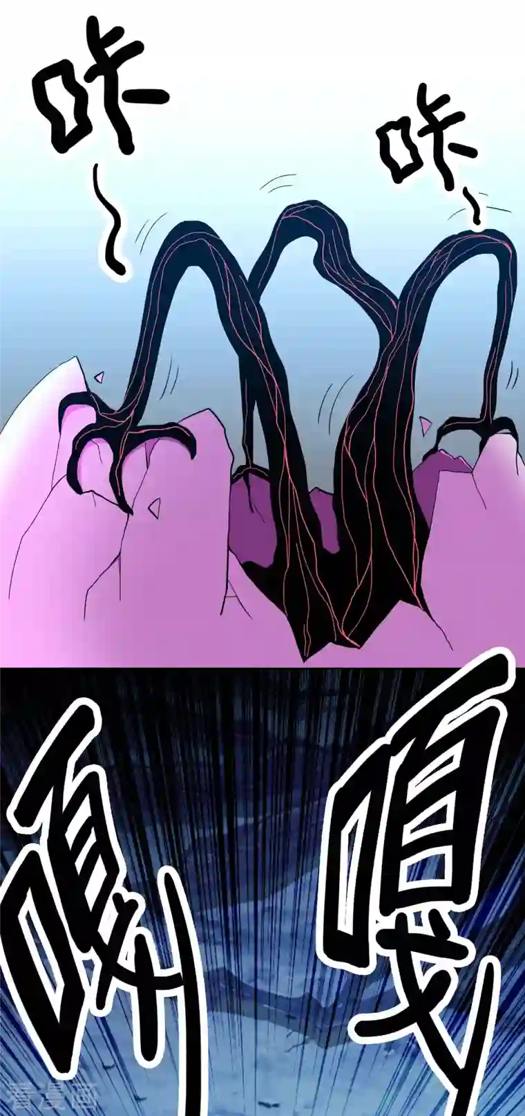 哥才不是大反派第47话 蛋蛋的忧伤