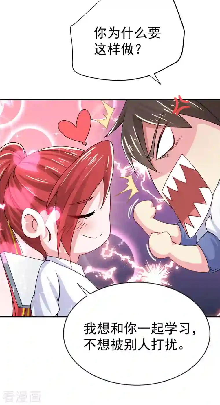 超能不良学霸第16话 全都是泳装美少女