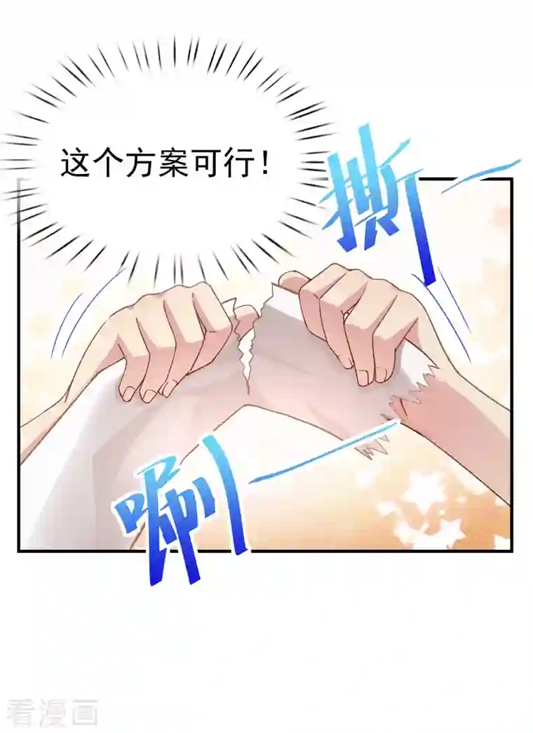 超能不良学霸第16话 全都是泳装美少女