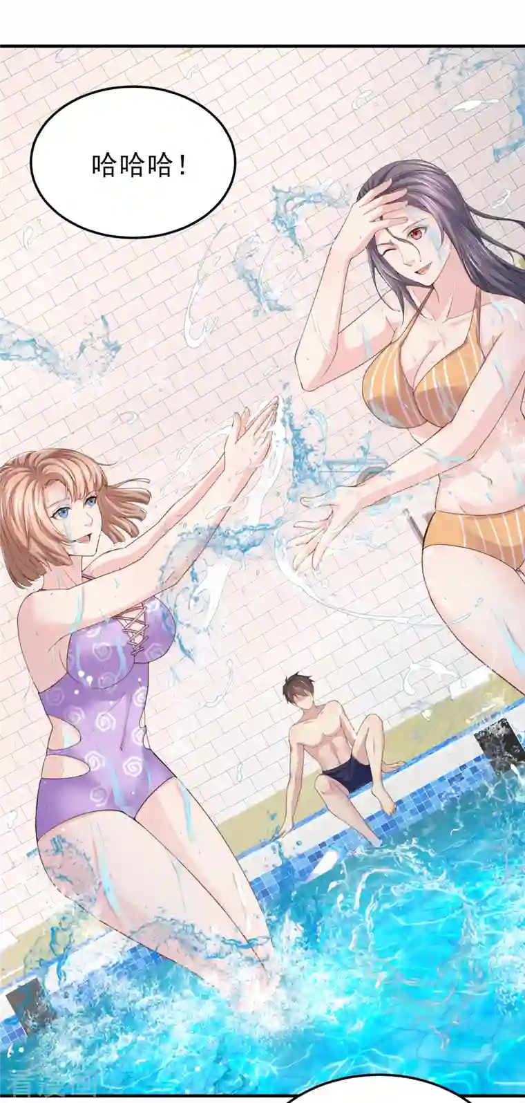 超能不良学霸第16话 全都是泳装美少女