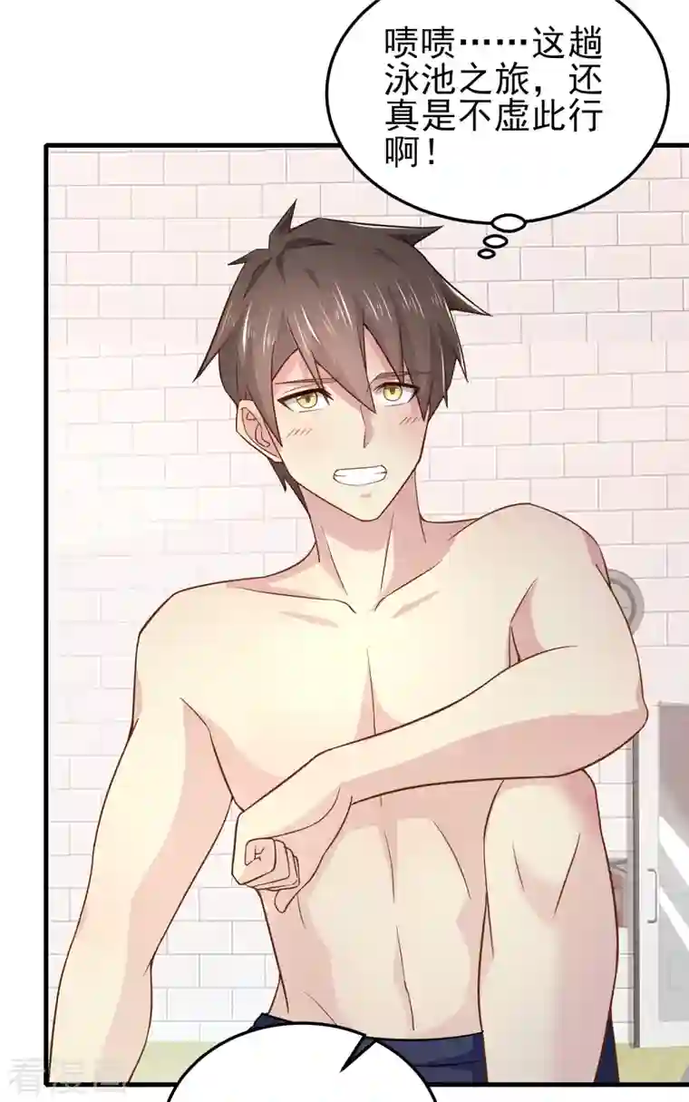 超能不良学霸第16话 全都是泳装美少女