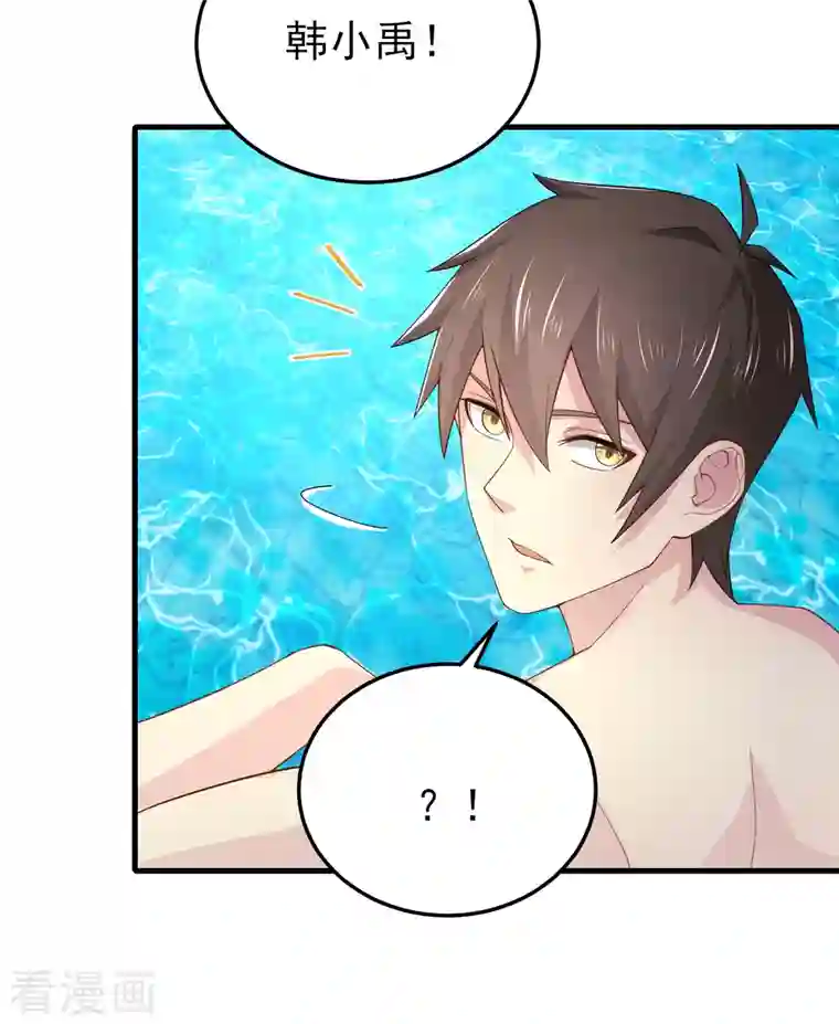 超能不良学霸第16话 全都是泳装美少女