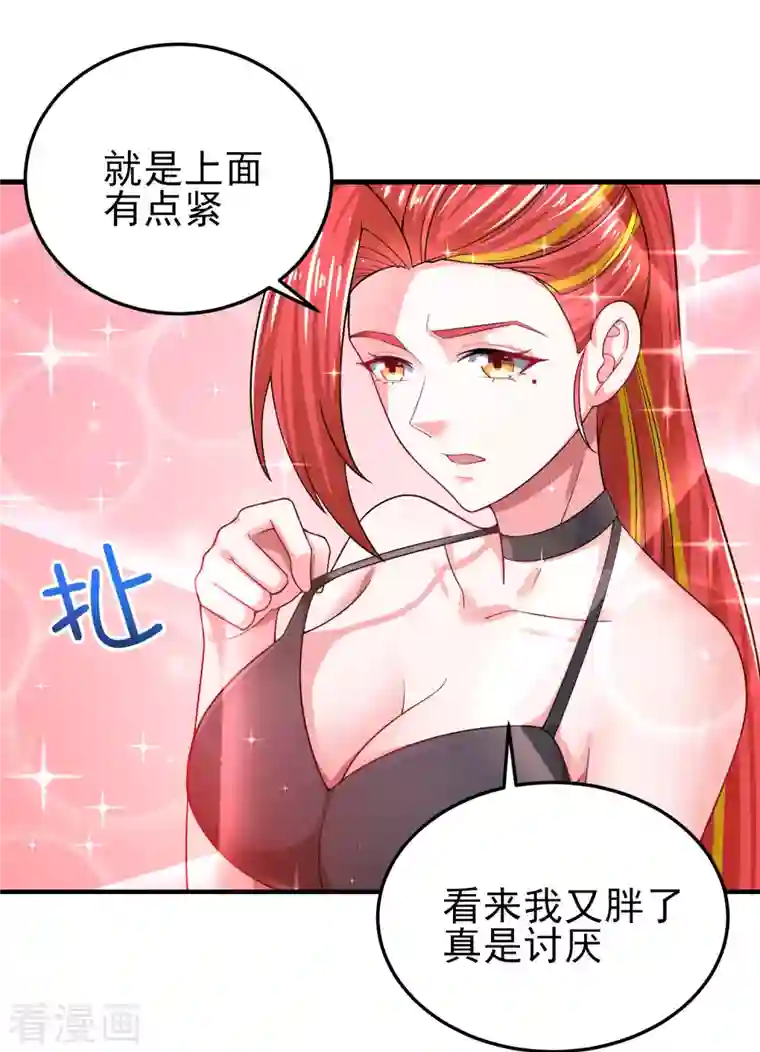 超能不良学霸第16话 全都是泳装美少女