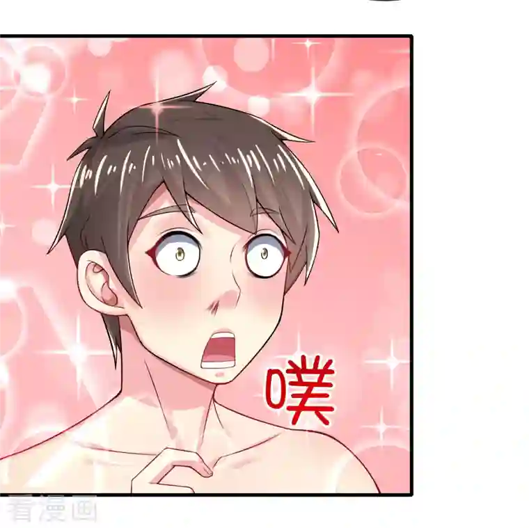 超能不良学霸第16话 全都是泳装美少女