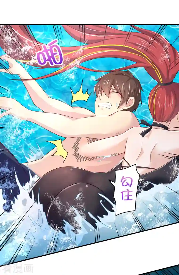 超能不良学霸第16话 全都是泳装美少女
