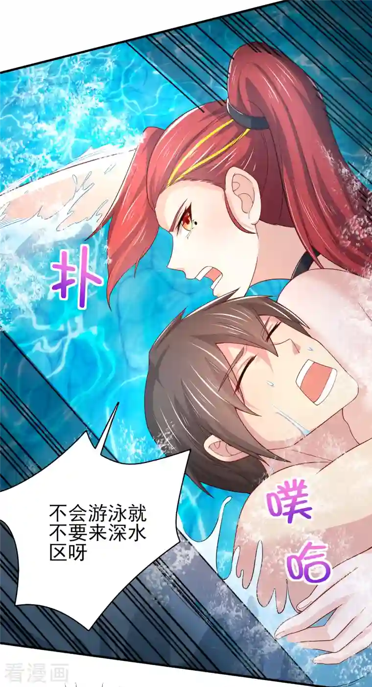 超能不良学霸第16话 全都是泳装美少女