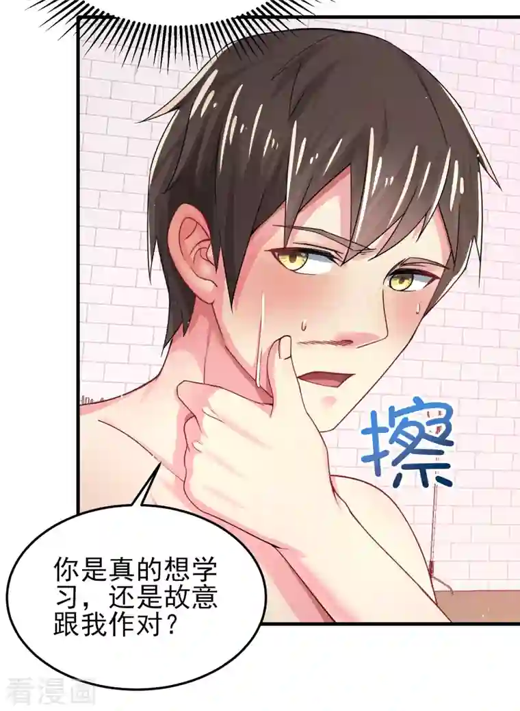 超能不良学霸第16话 全都是泳装美少女