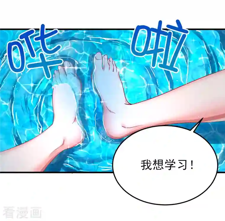 超能不良学霸第16话 全都是泳装美少女