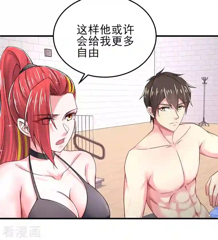 超能不良学霸第16话 全都是泳装美少女