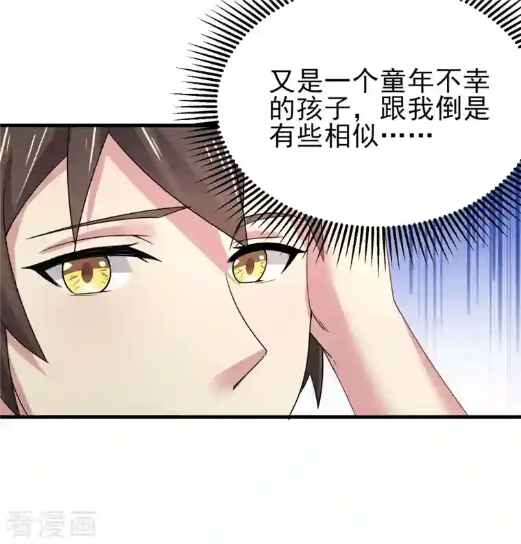 超能不良学霸第16话 全都是泳装美少女