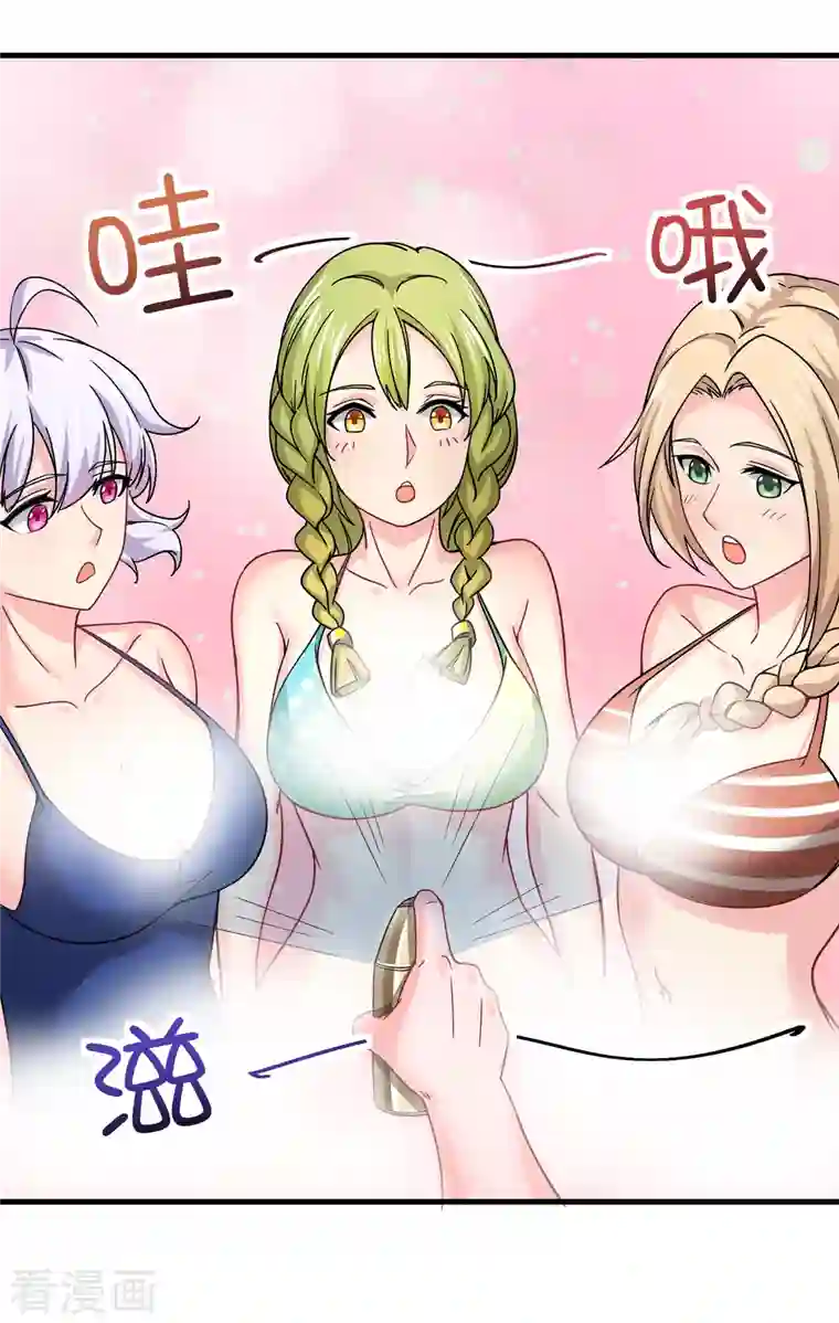 超能不良学霸第16话 全都是泳装美少女