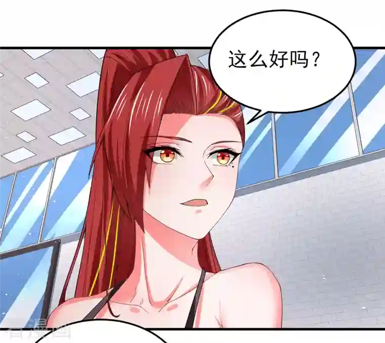 超能不良学霸第16话 全都是泳装美少女