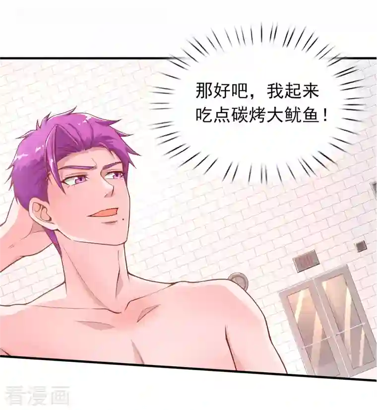 超能不良学霸王牌学渣的夏日清凉派