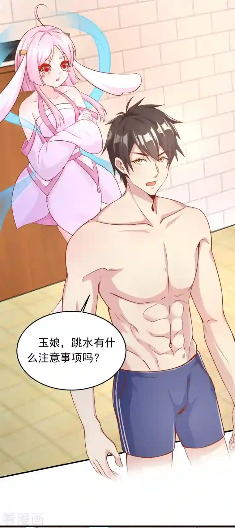 超能不良学霸王牌学渣的夏日清凉派